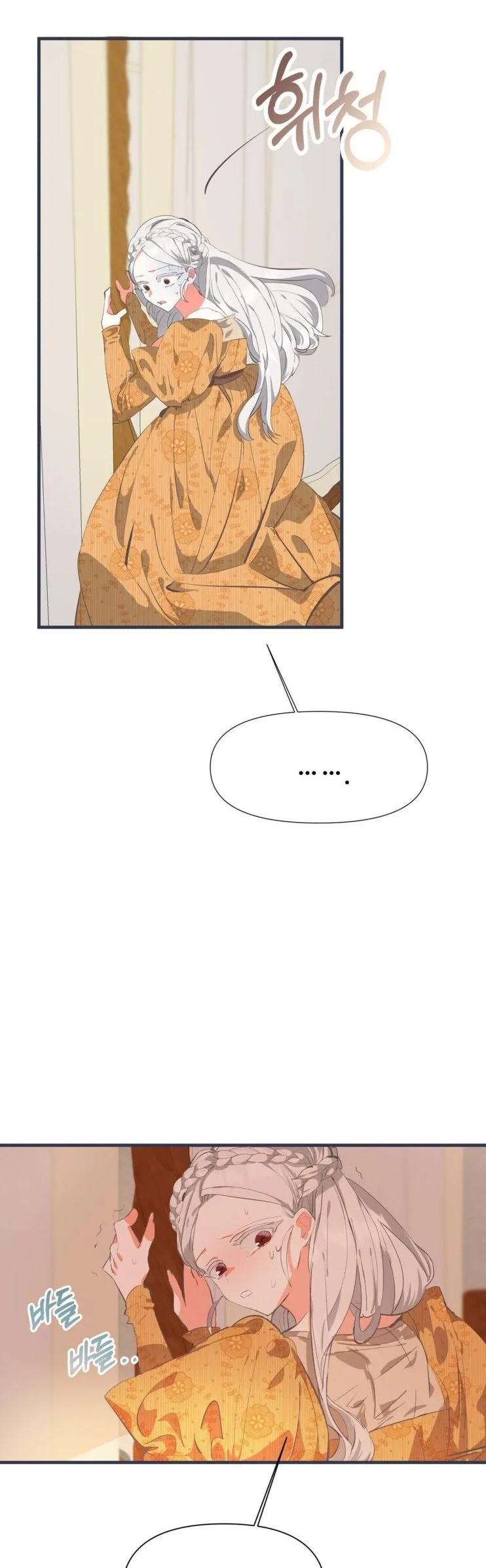 If You Want a Fake Sister Chapter 8 page 27