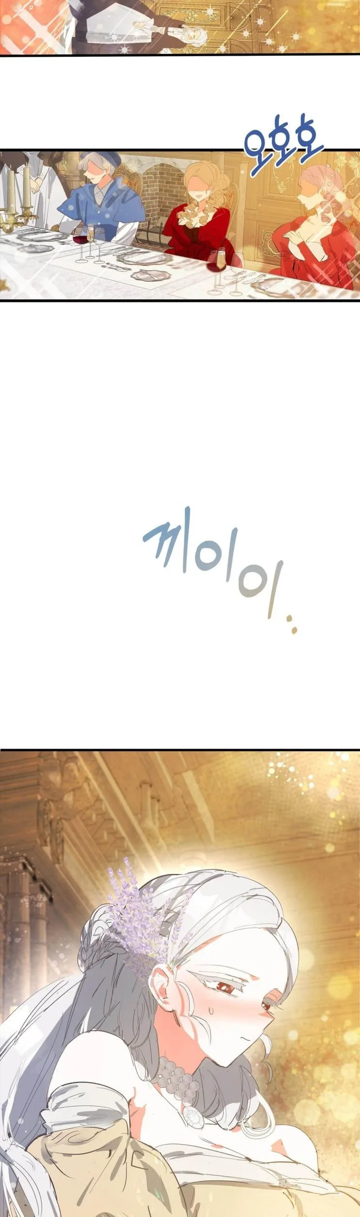 If You Want a Fake Sister Chapter 6 page 9