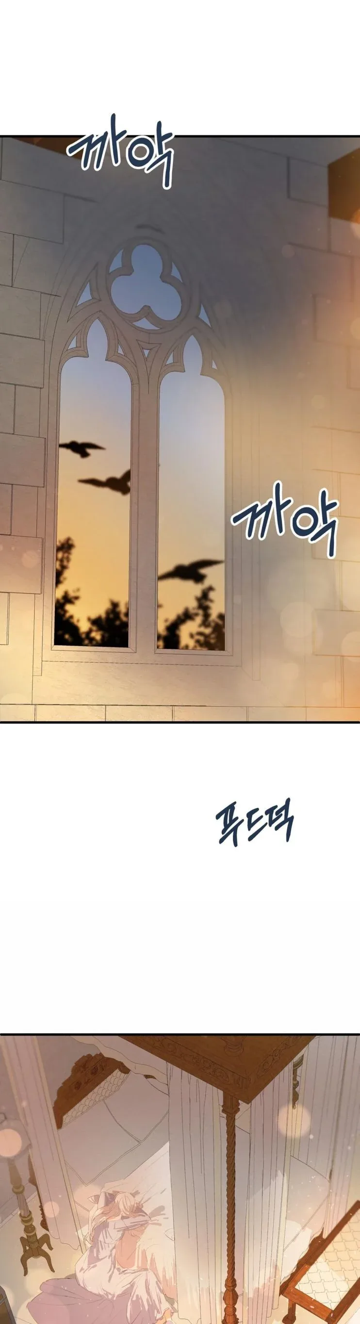If You Want a Fake Sister Chapter 9 page 17