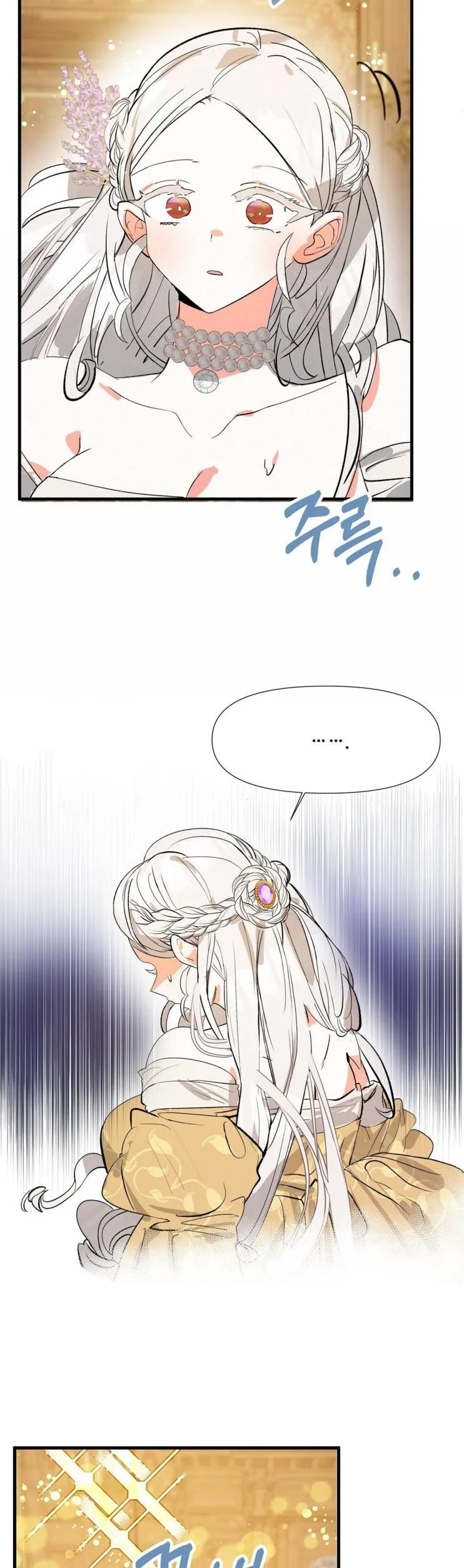If You Want a Fake Sister Chapter 6 page 12