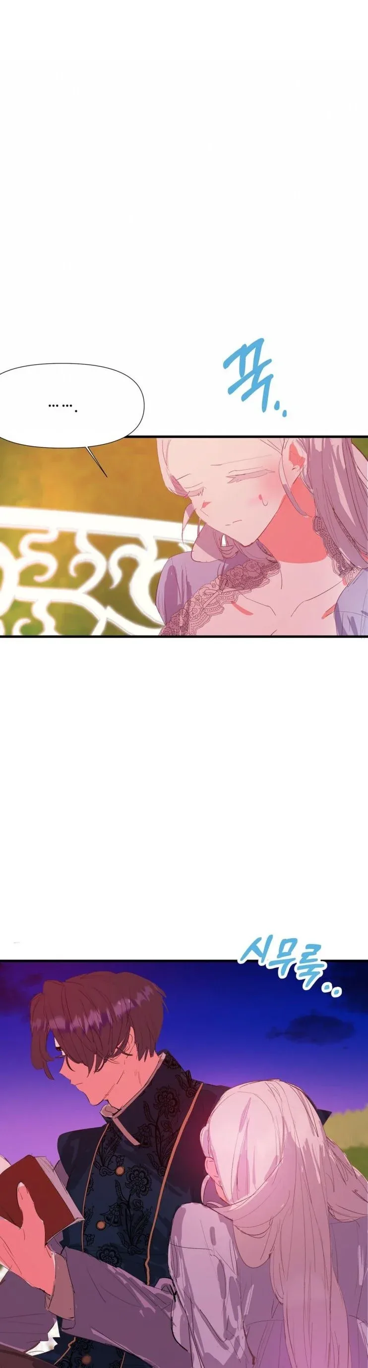 If You Want a Fake Sister Chapter 10 page 18