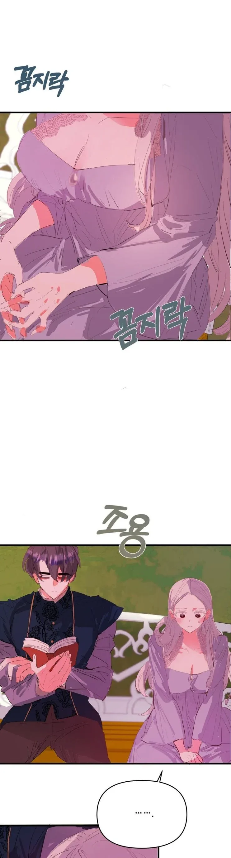 If You Want a Fake Sister Chapter 10 page 3
