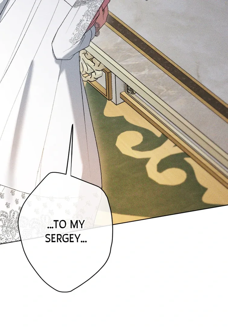 If You Wish for My Despair Chapter 81 page 8