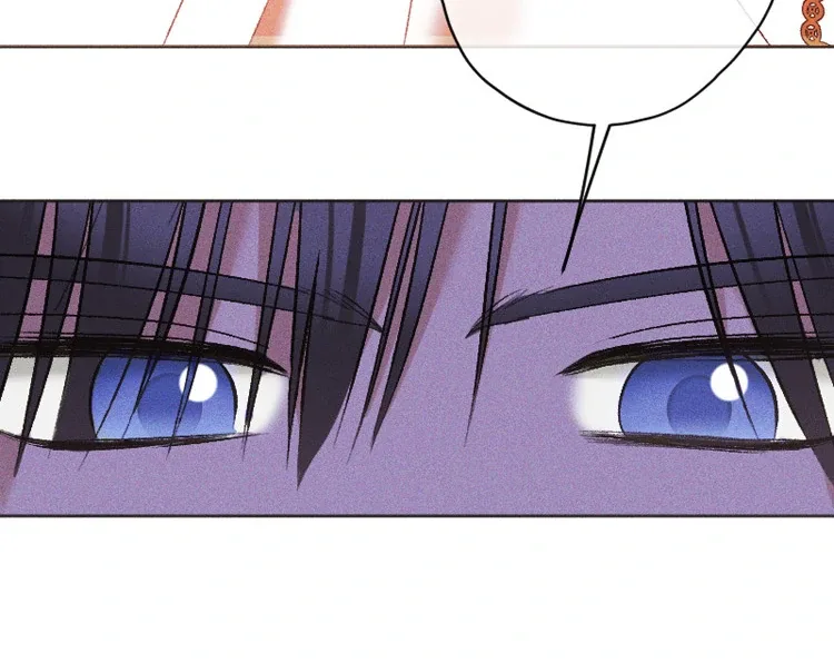 If You Wish for My Despair Chapter 86 page 52