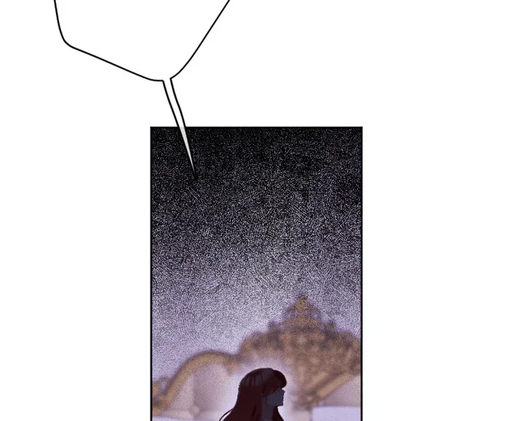 If You Wish for My Despair Chapter 92 page 117