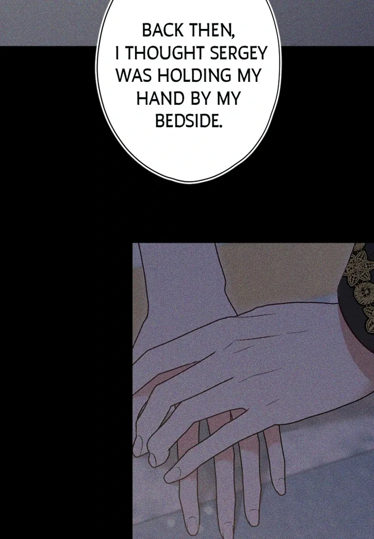 If You Wish for My Despair Chapter 94 page 95
