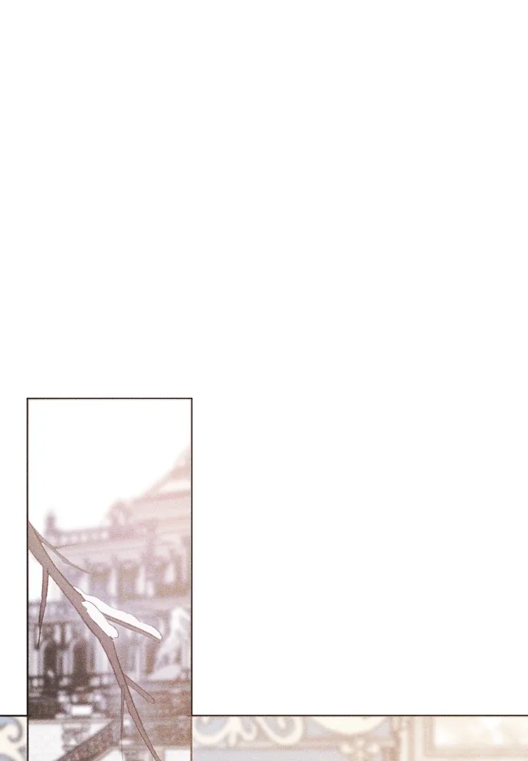 If You Wish for My Despair Chapter 94 page 84