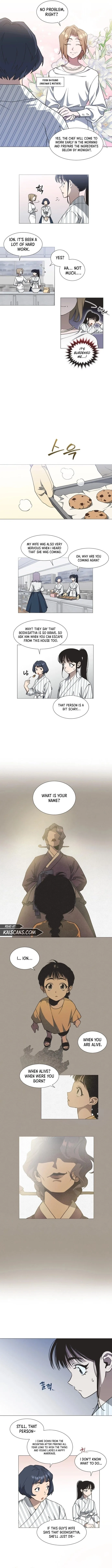 Imperfect Cinderella Story Chapter 1 page 12