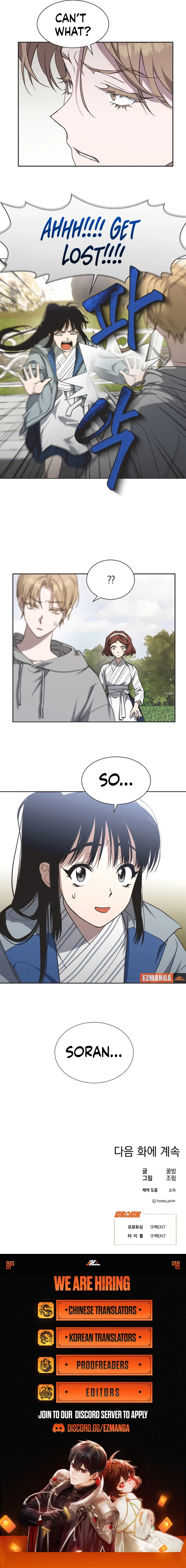 Imperfect Cinderella Story Chapter 7 page 10