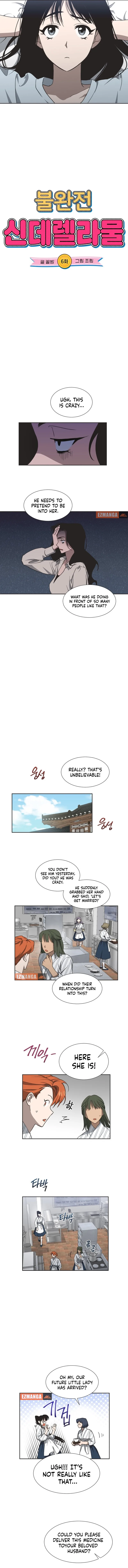 Imperfect Cinderella Story Chapter 6 page 4