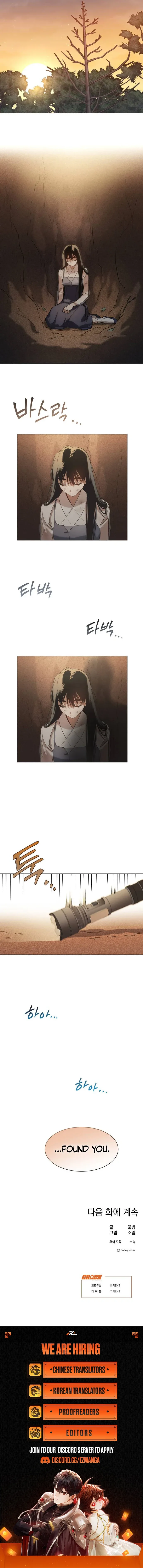 Imperfect Cinderella Story Chapter 42 page 10
