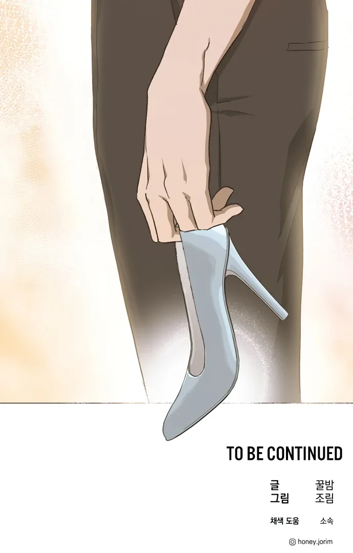 Imperfect Cinderella Story Chapter 44 page 78