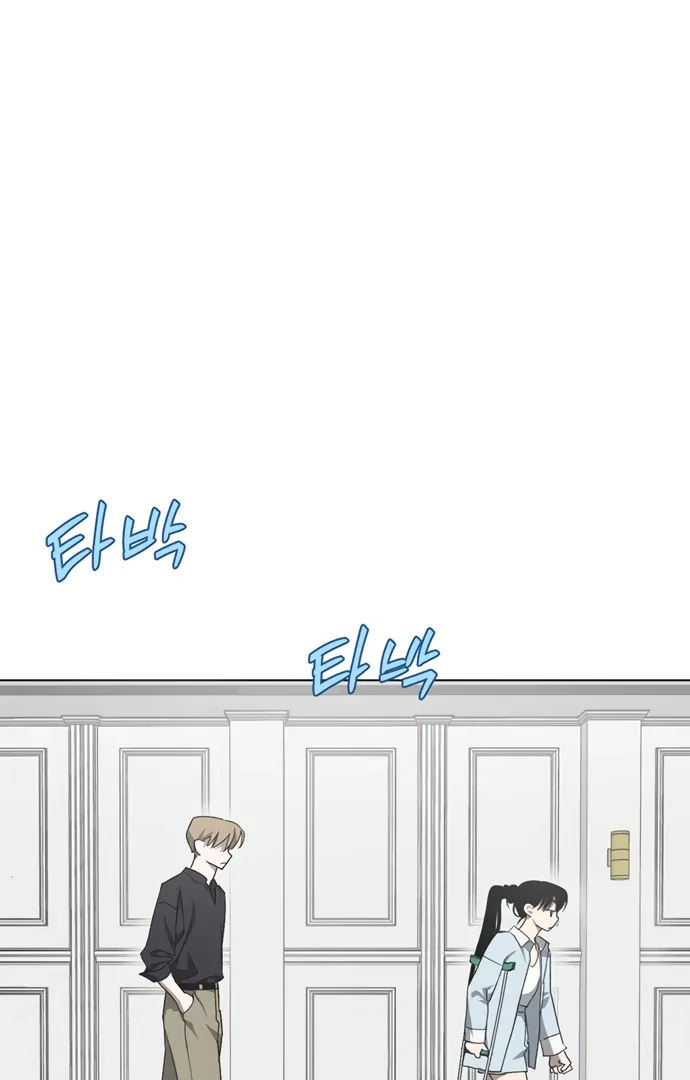 Imperfect Cinderella Story Chapter 44 page 35
