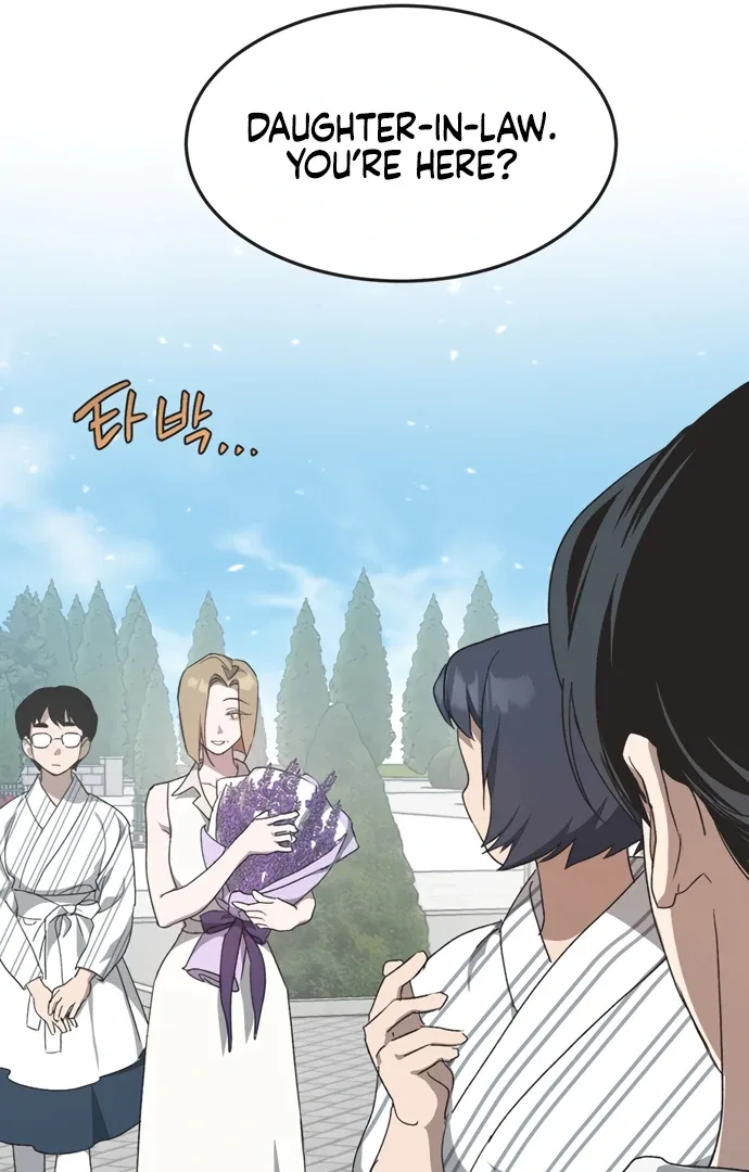 Imperfect Cinderella Story Chapter 44 page 16