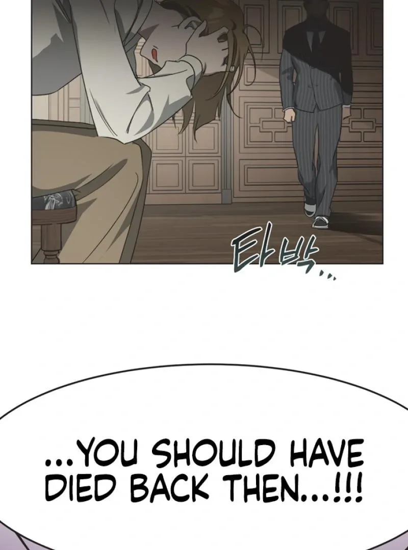 Imperfect Cinderella Story Chapter 48 page 6