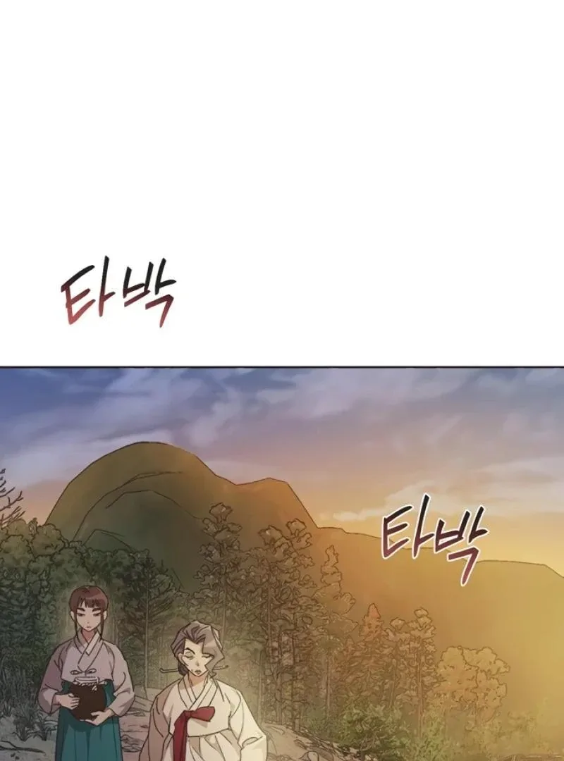Imperfect Cinderella Story Chapter 47 page 83
