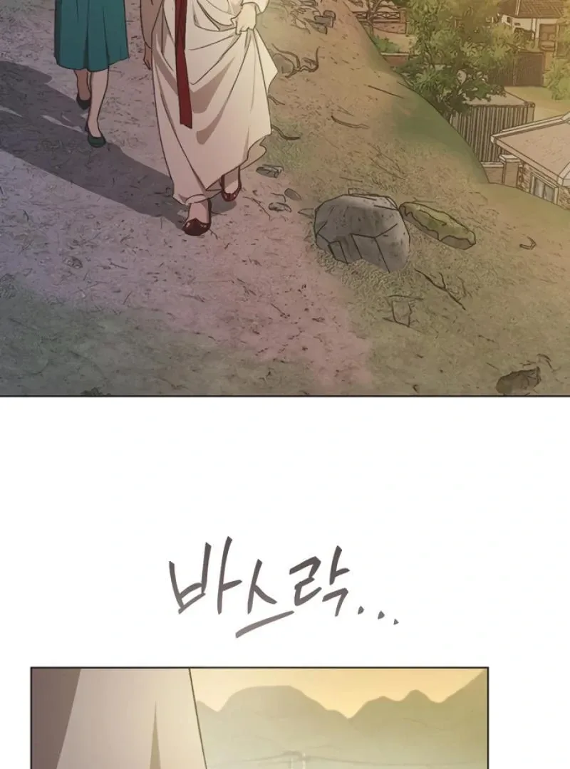 Imperfect Cinderella Story Chapter 47 page 84