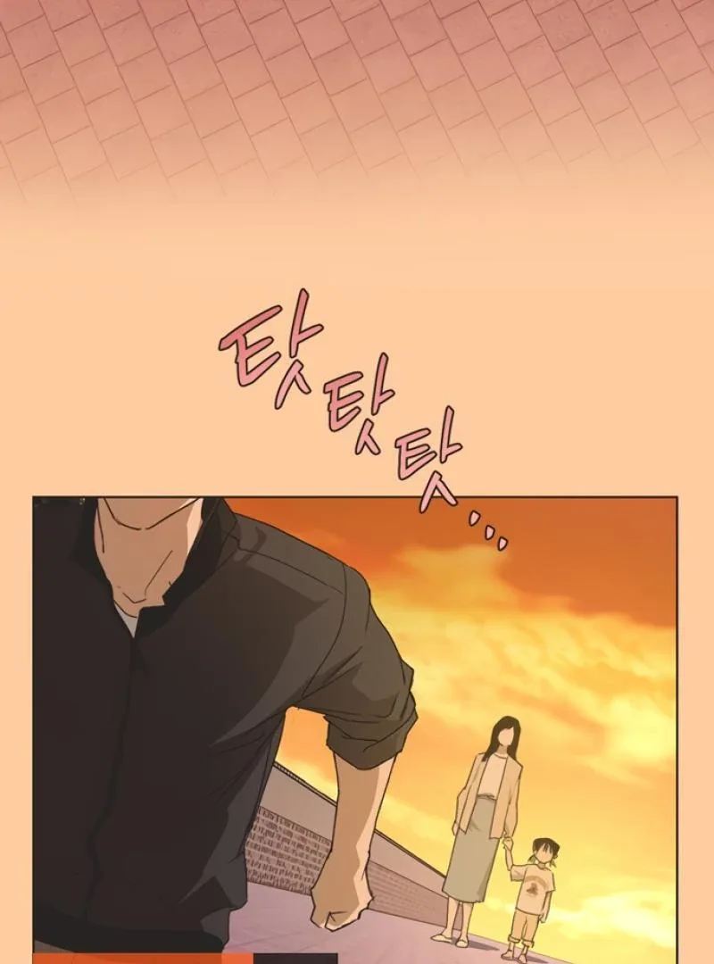 Imperfect Cinderella Story Chapter 46 page 74