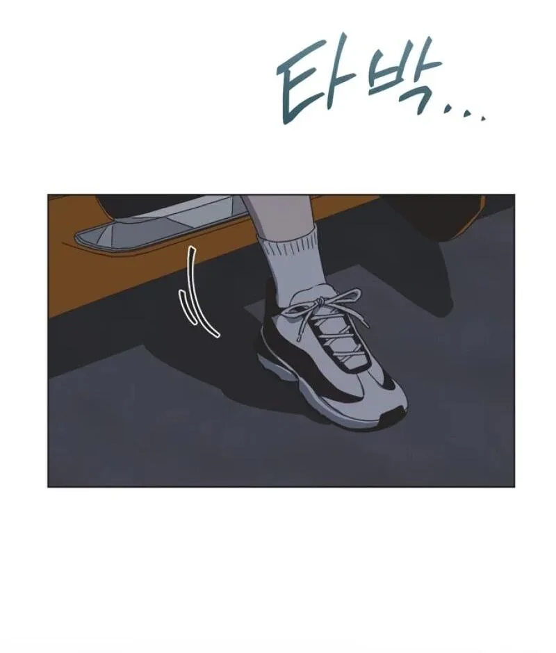 Imperfect Cinderella Story Chapter 47 page 75