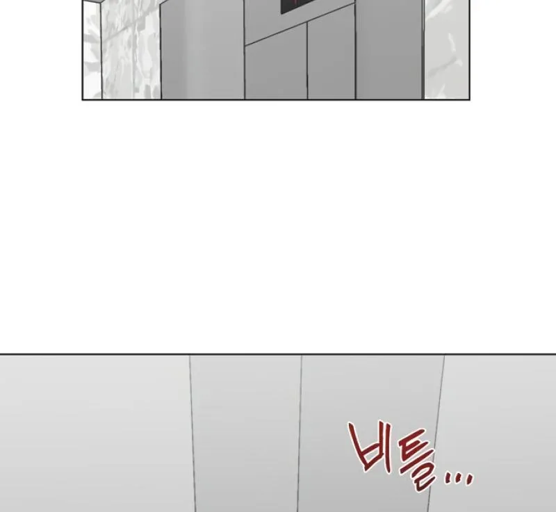Imperfect Cinderella Story Chapter 49 page 16