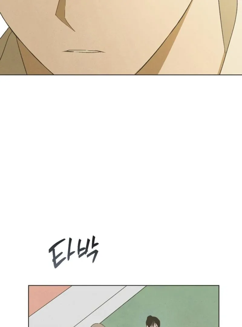Imperfect Cinderella Story Chapter 51 page 20