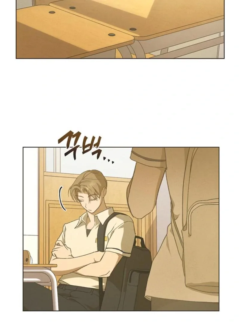 Imperfect Cinderella Story Chapter 51 page 15
