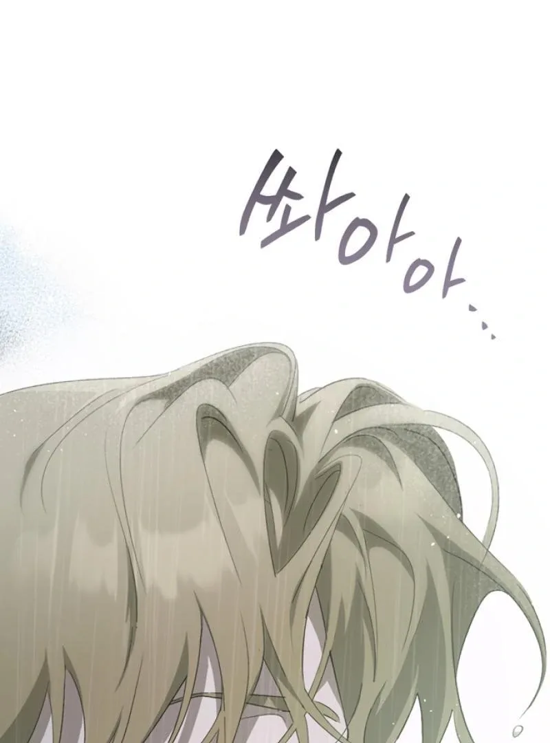 Imperfect Cinderella Story Chapter 51 page 92