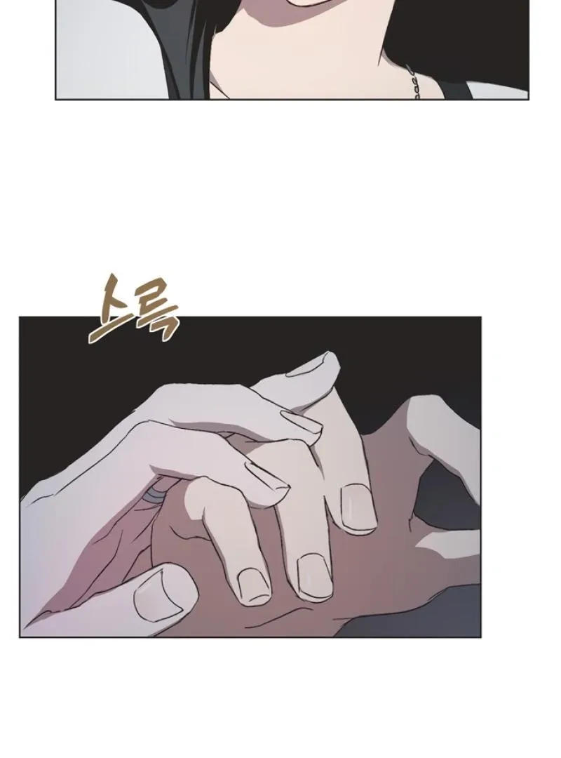 Imperfect Cinderella Story Chapter 50 page 46