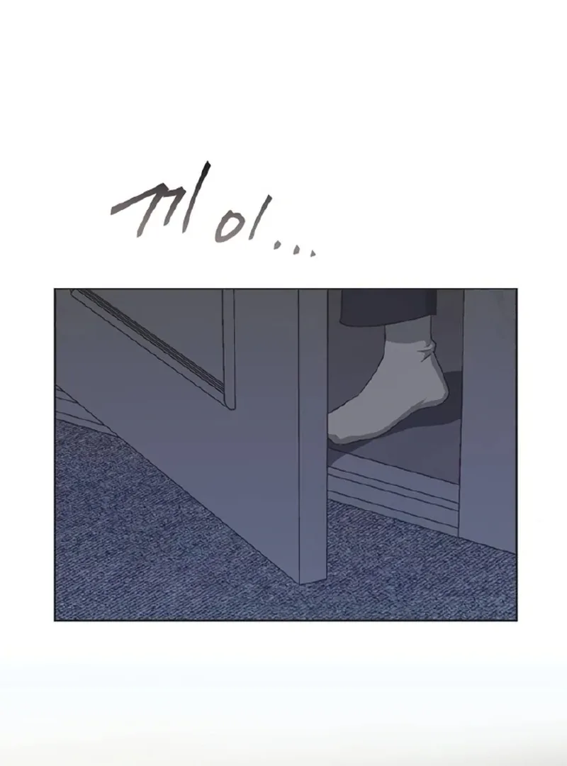 Imperfect Cinderella Story Chapter 58 page 42