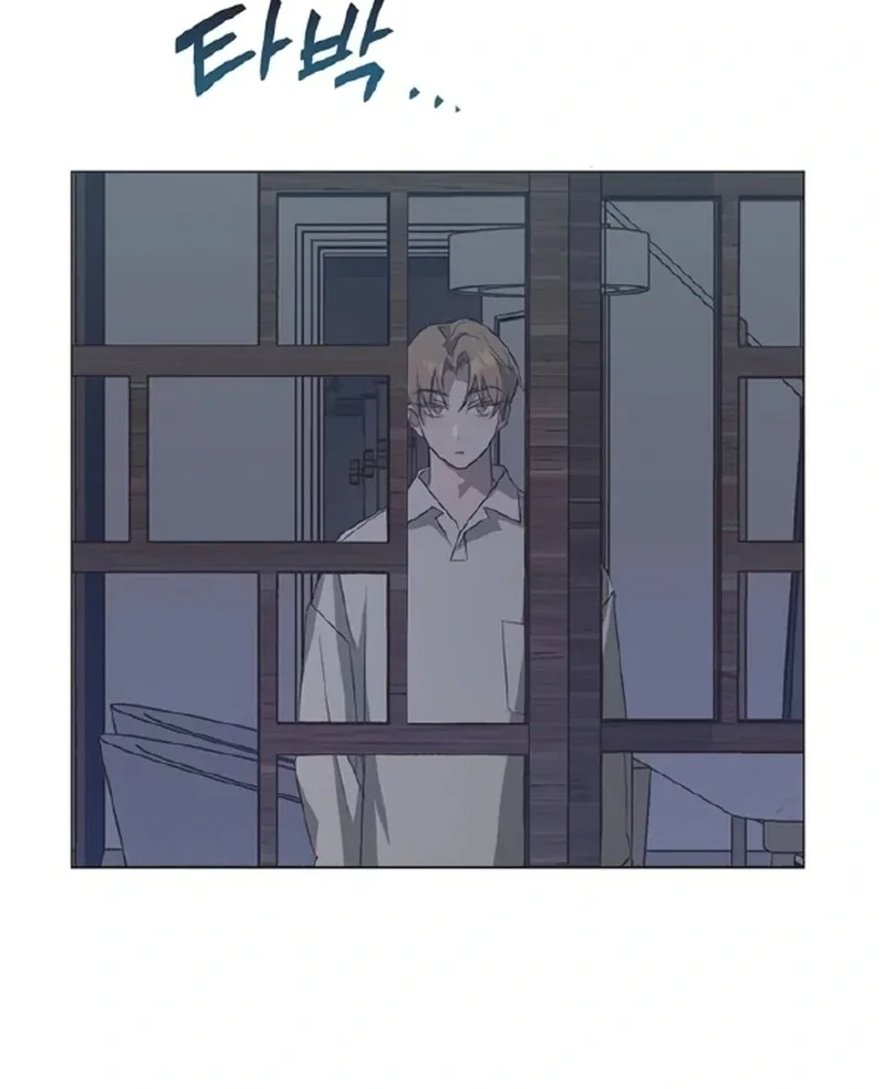 Imperfect Cinderella Story Chapter 58 page 47
