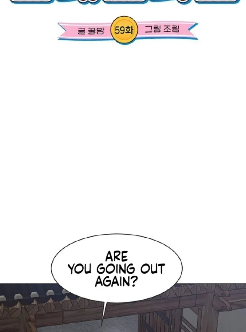 Imperfect Cinderella Story Chapter 59 page 8