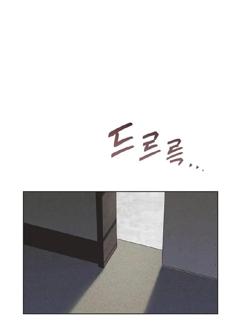 Imperfect Cinderella Story Chapter 59 page 82