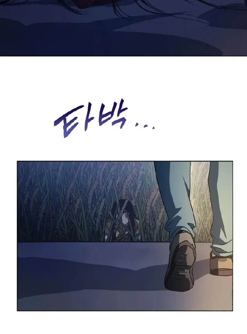 Imperfect Cinderella Story Chapter 60 page 40