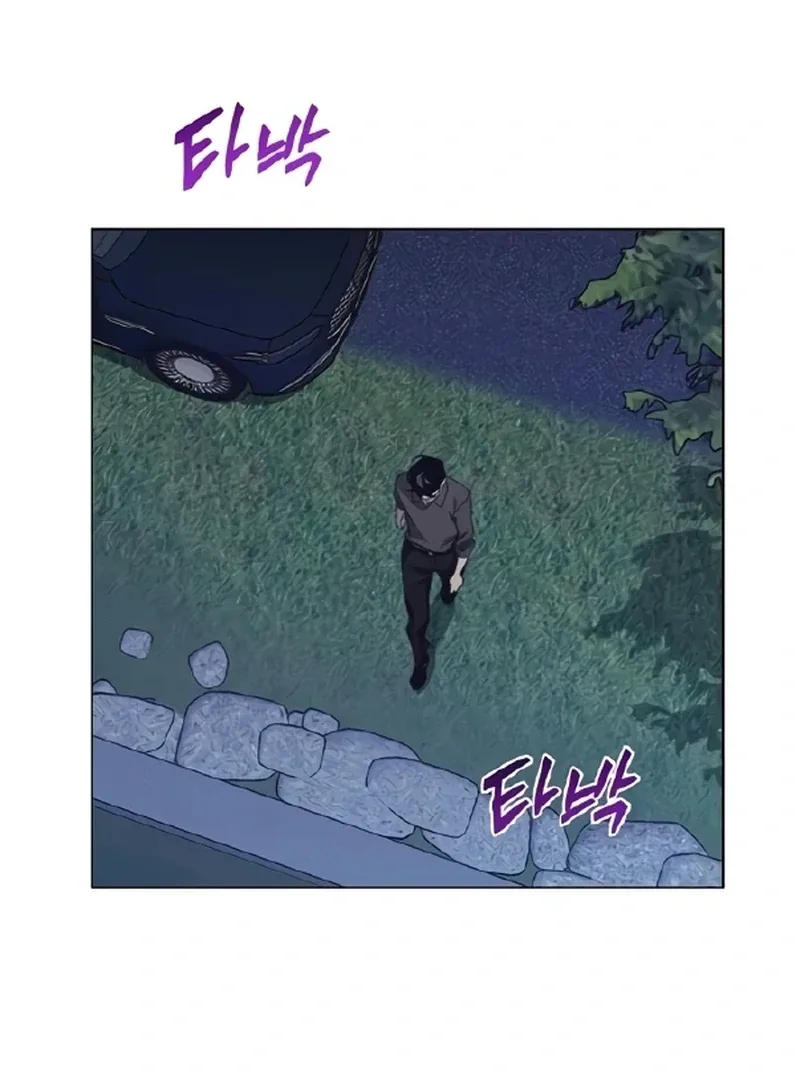 Imperfect Cinderella Story Chapter 60 page 25
