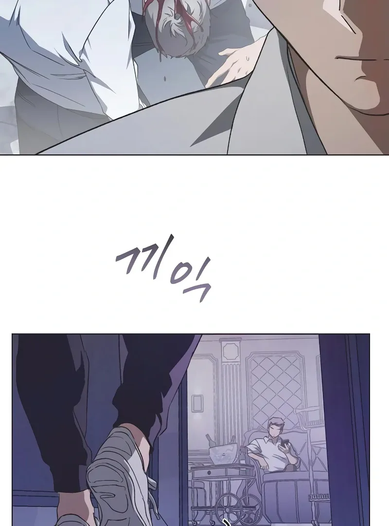 Imperfect Cinderella Story Chapter 62 page 80