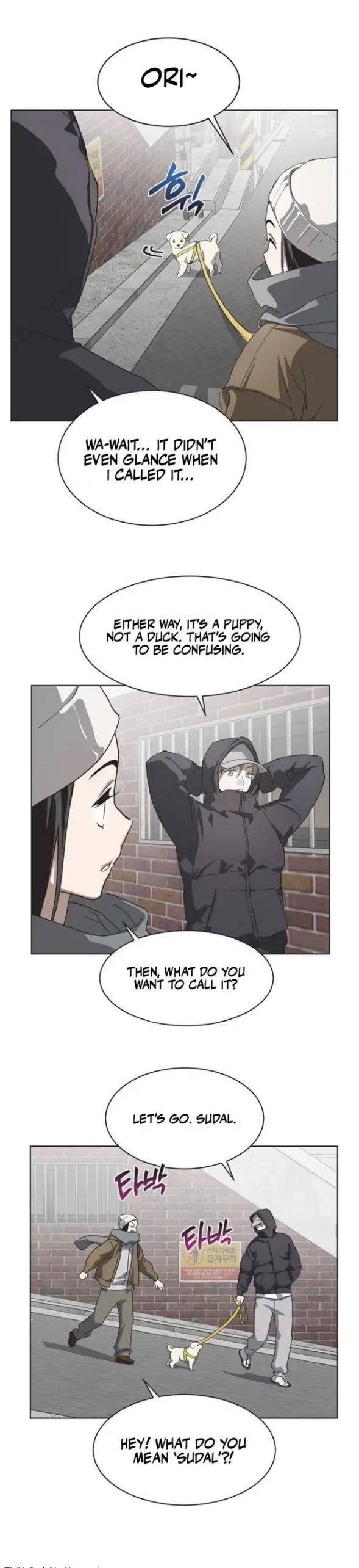 Imperfect Cinderella Story Chapter 81 page 13