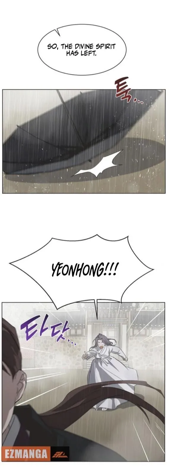 Imperfect Cinderella Story Chapter 84 page 7