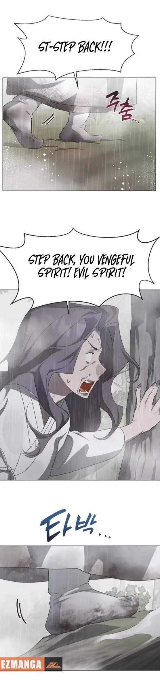 Imperfect Cinderella Story Chapter 84 page 11