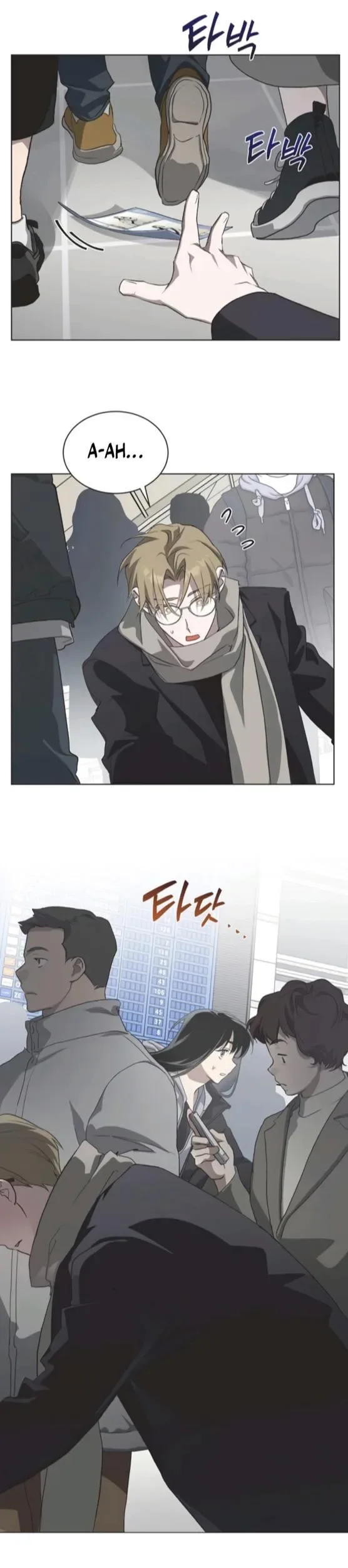Imperfect Cinderella Story Chapter 86 page 11
