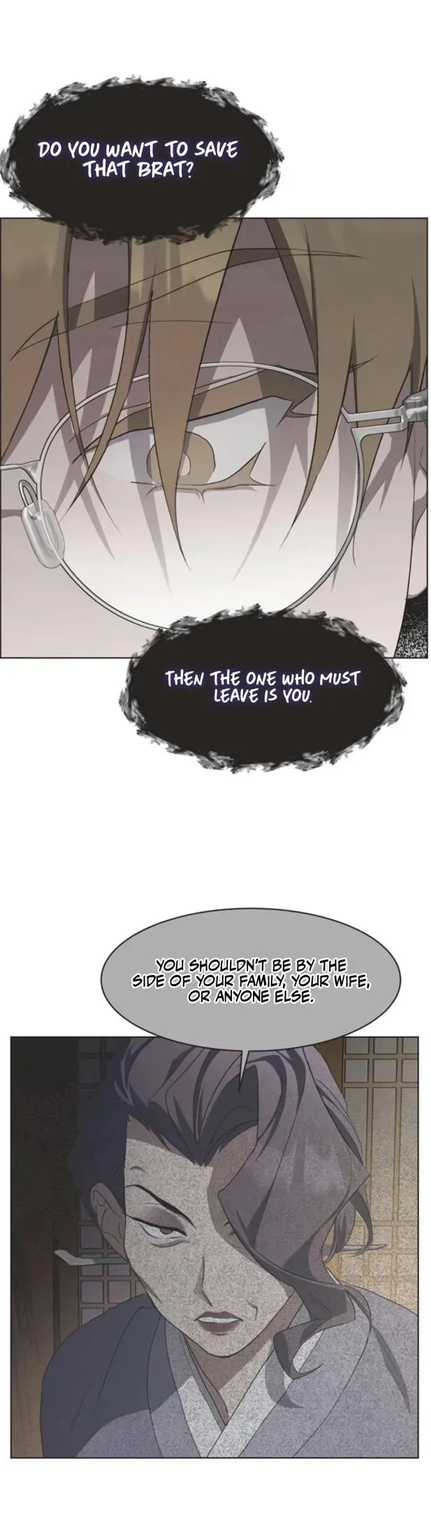 Imperfect Cinderella Story Chapter 86 page 4