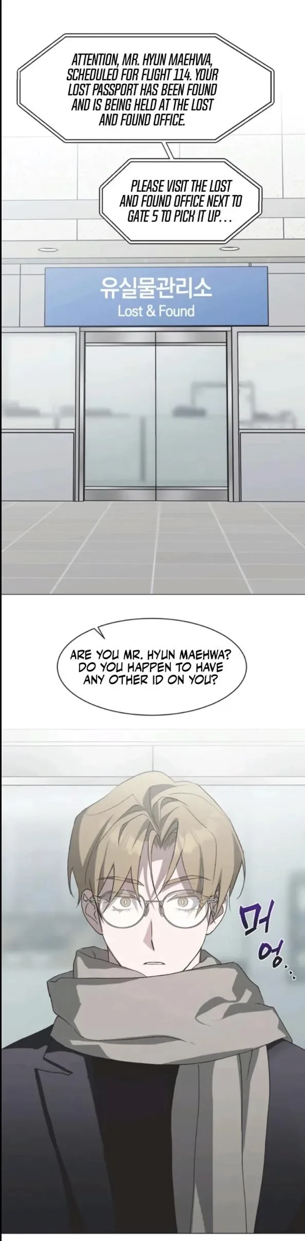 Imperfect Cinderella Story Chapter 86 page 16