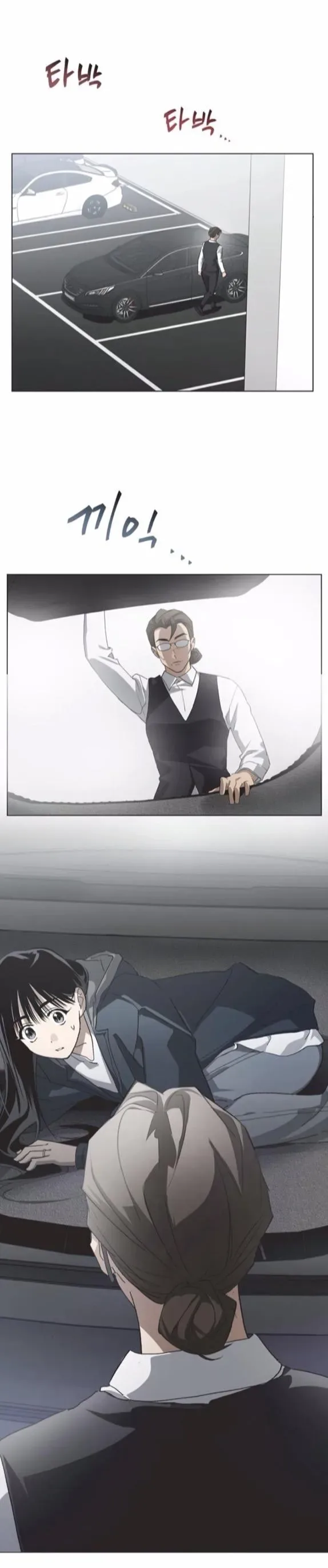 Imperfect Cinderella Story Chapter 92 page 21