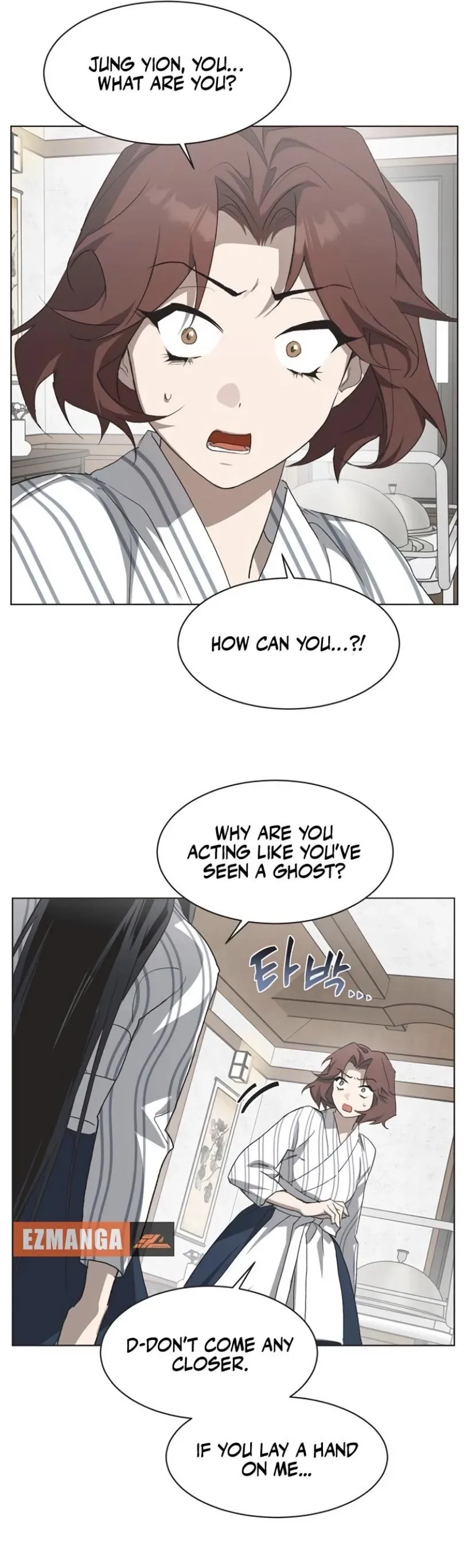 Imperfect Cinderella Story Chapter 93 page 5