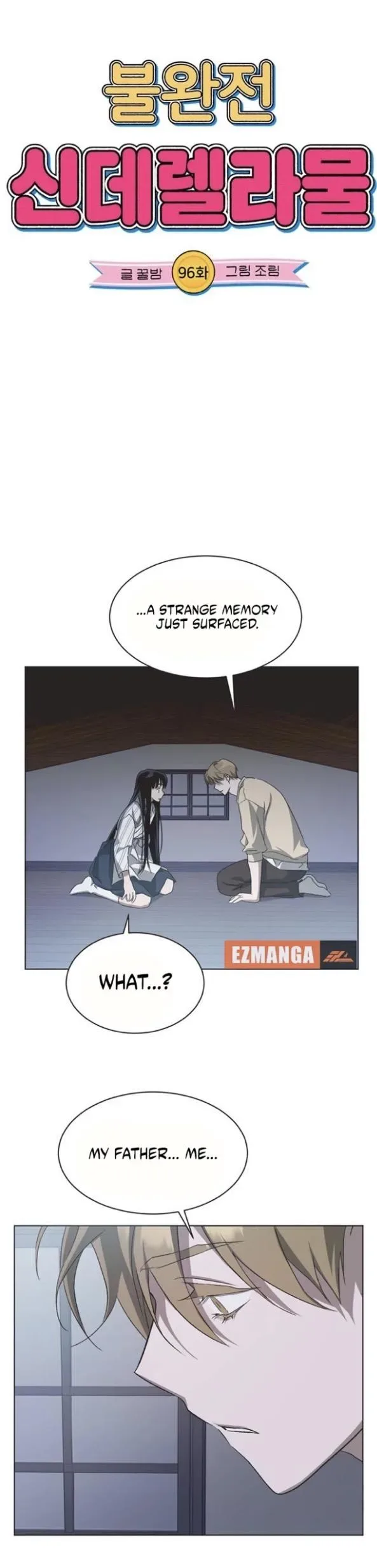 Imperfect Cinderella Story Chapter 96 page 2