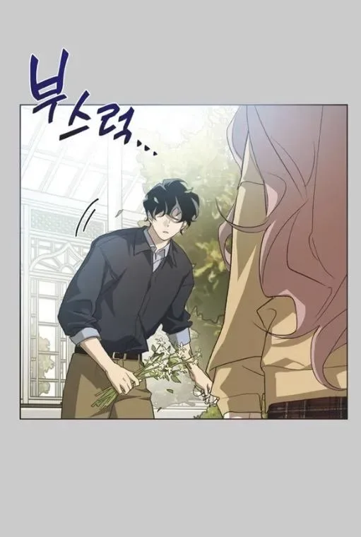 Imperfect Cinderella Story Chapter 98 page 11