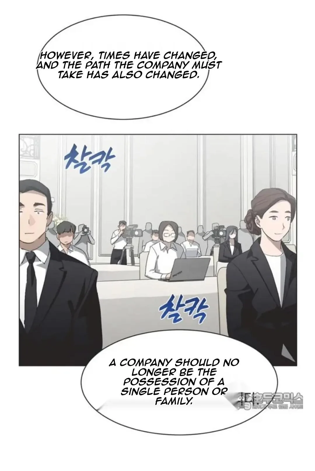 Imperfect Cinderella Story Chapter 101 page 4