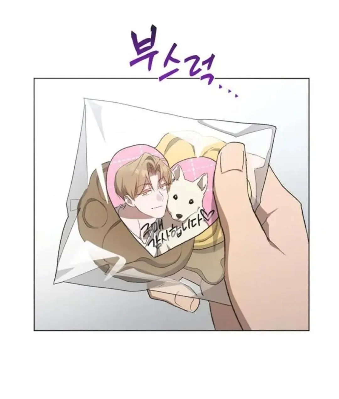 Imperfect Cinderella Story Chapter 101 page 35
