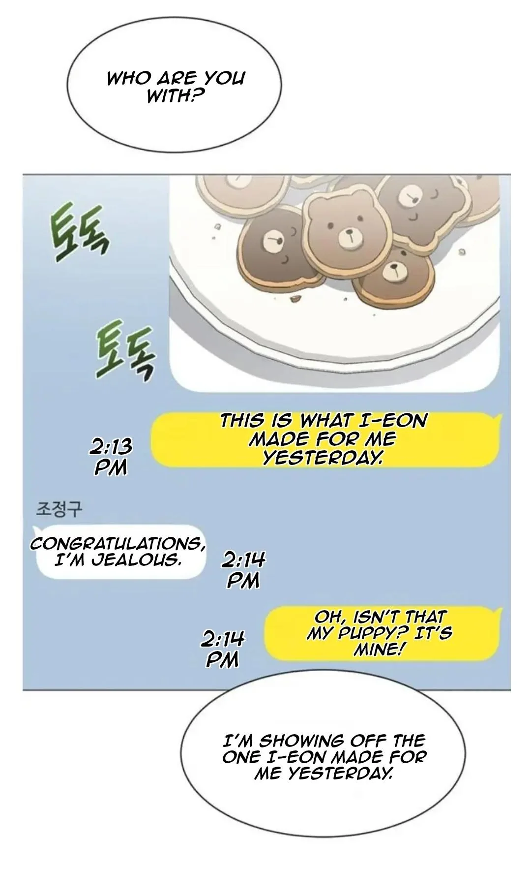 Imperfect Cinderella Story Chapter 102 page 27