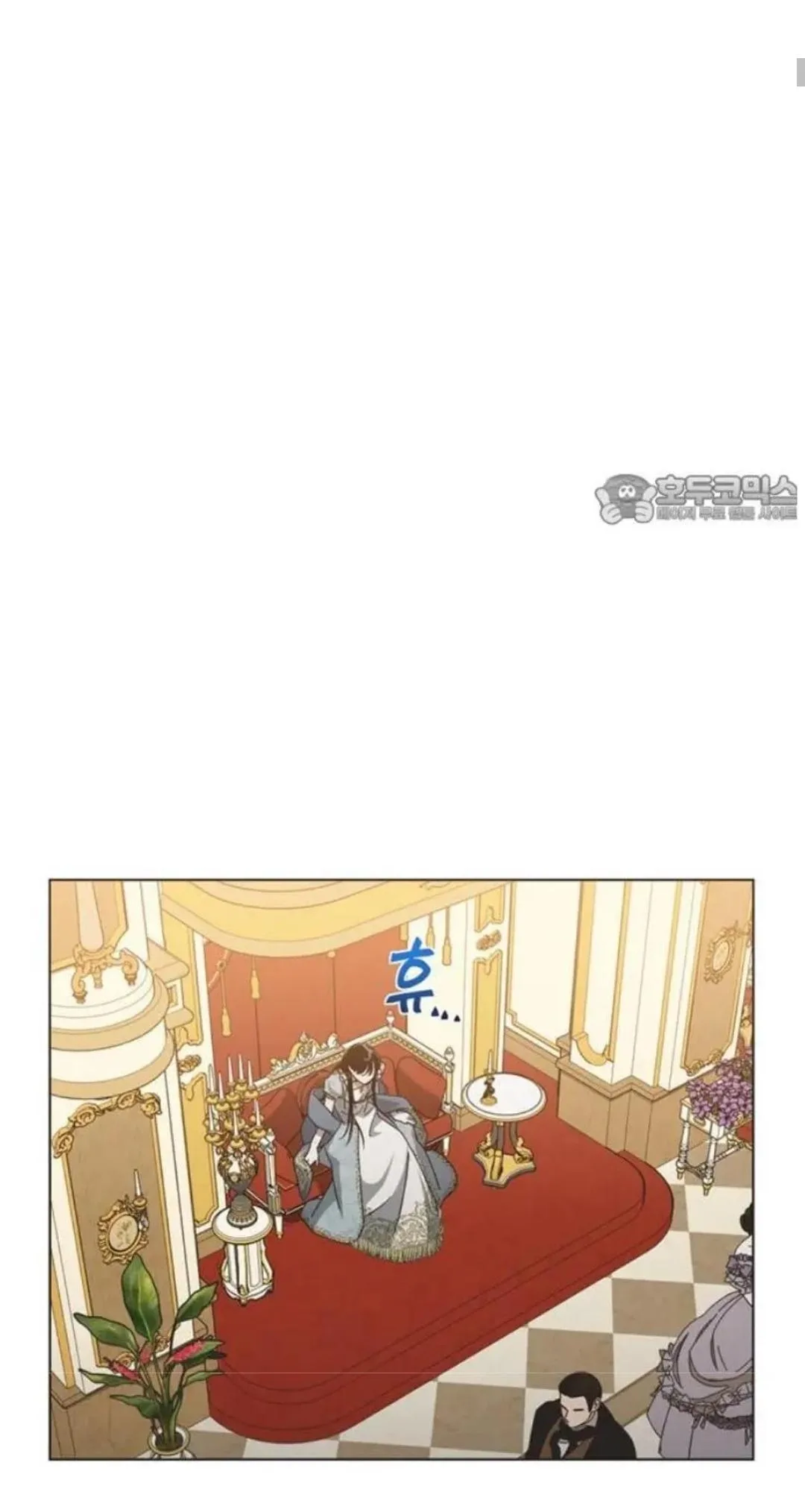 Imperfect Cinderella Story Chapter 103 page 4