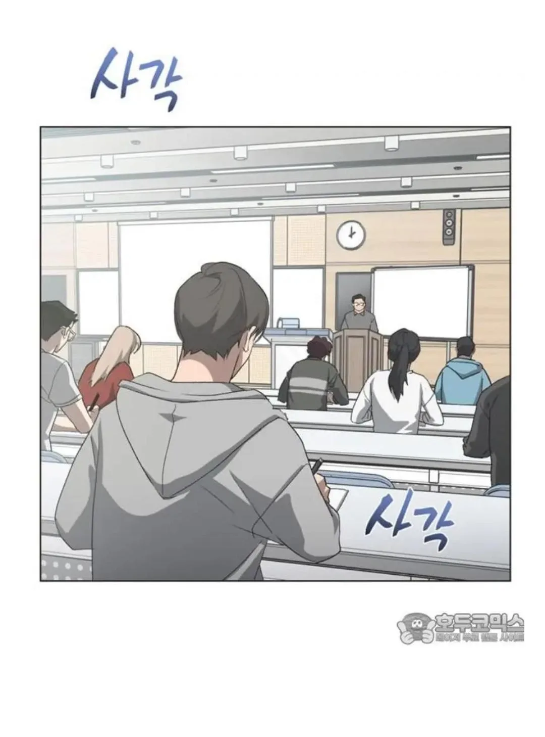 Imperfect Cinderella Story Chapter 103 page 55